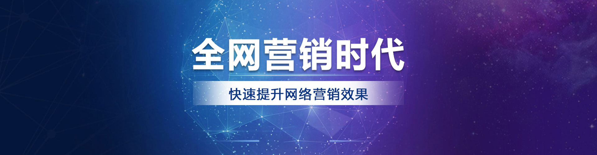 麻江百度推广代理
